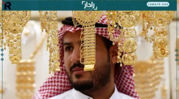 ارتفاع سعر الذهب في السعودية وعيار 24 يصل إلى 524 ريالاً